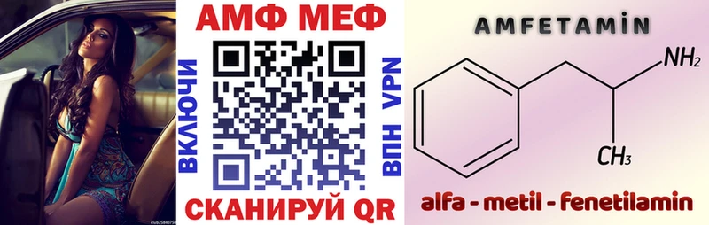 мега ТОР  Кондрово  АМФ VHQ 