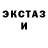 Амфетамин 97% GoTiX