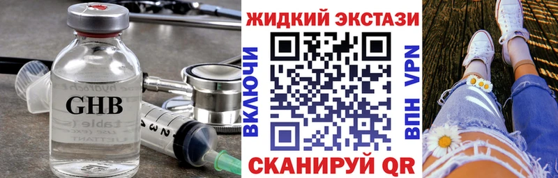 hydra маркетплейс  Кондрово  Бутират Butirat 