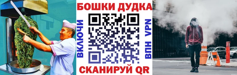 купить наркотик  Кондрово  Печенье с ТГК марихуана 