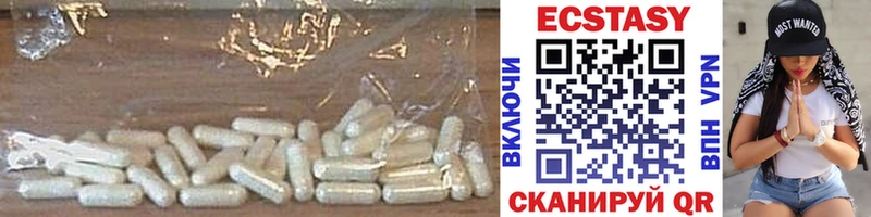 Экстази бентли  Кондрово 