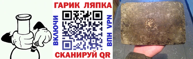 купить  цена  Кондрово  ГАШ индика сатива 