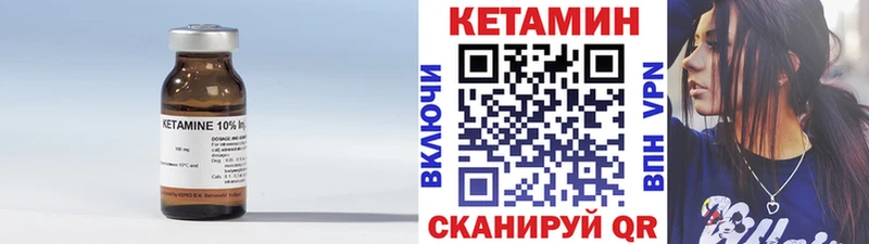 наркота  Кондрово  ссылка на мегу рабочий сайт  КЕТАМИН VHQ 