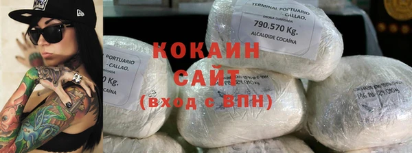 мефедрон VHQ Баксан