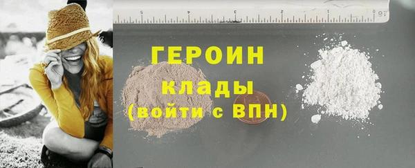 трава Беломорск