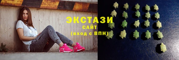 трава Беломорск