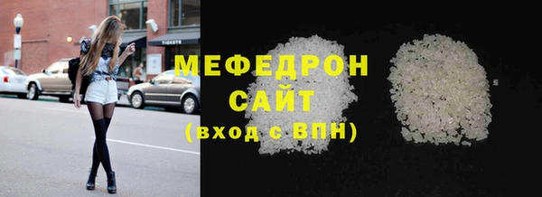 мефедрон Балабаново