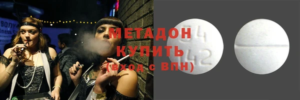 мефедрон Балабаново