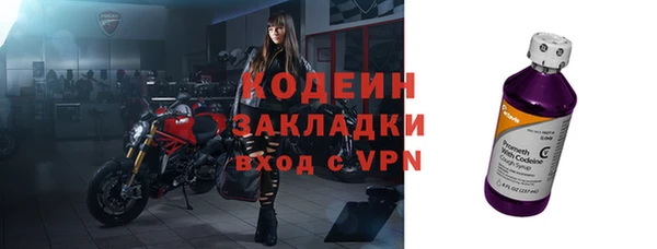 трава Беломорск