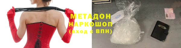 трава Беломорск
