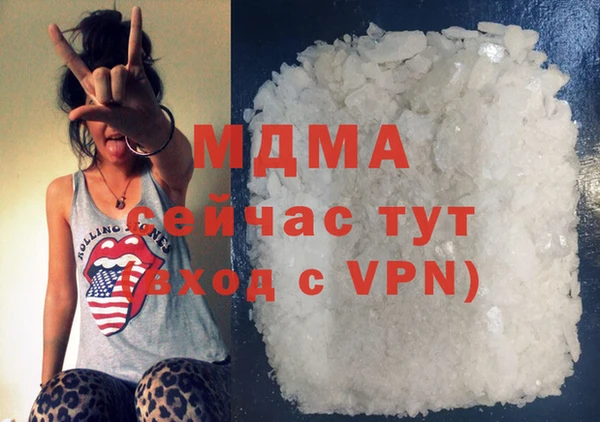 трава Беломорск