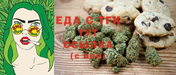 каннабис Балахна