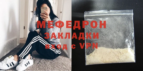 трава Беломорск