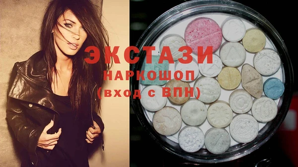 мефедрон Балабаново