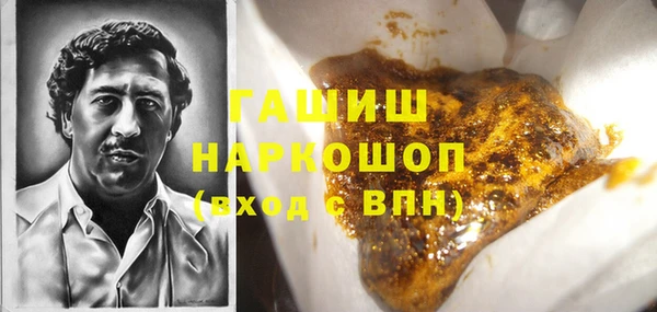 гидра Белоозёрский