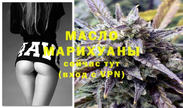 мефедрон VHQ Баксан