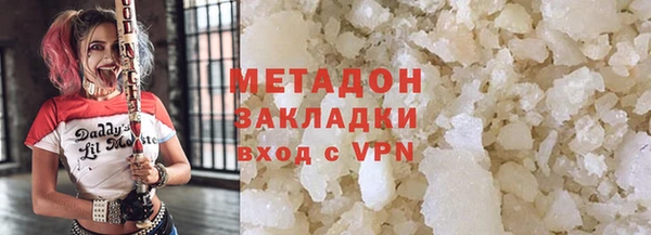 гидра Белоозёрский