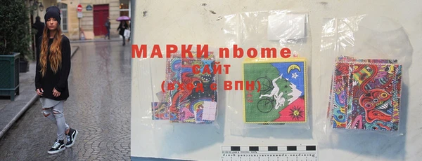 твердый Белокуриха