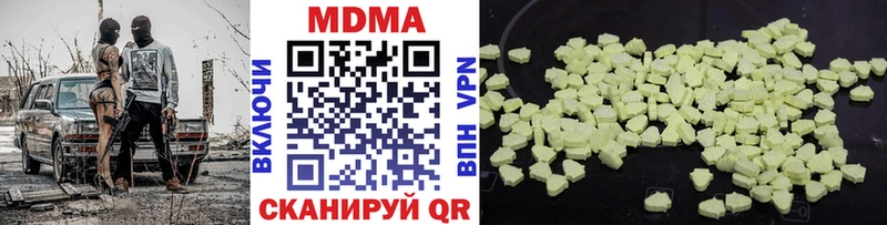 MDMA VHQ  Кондрово 
