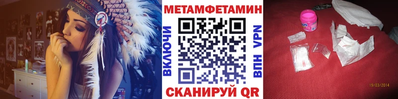 купить наркотики сайты Кондрово Метамфетамин Methamphetamine